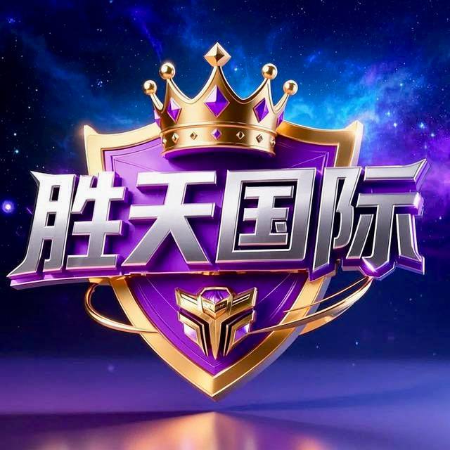 站长推荐-胜天国际 logo